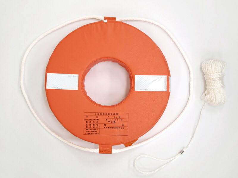 小型船舶用救命浮環(ライフリング)　P300　高階救命器具 [船舶検査品]...:senguya:10001069