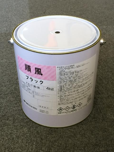 日本ペイント　順風　黒　4kg　ブラック　2缶セット　『送料無料』　船底塗料...:senguya1009:10002380