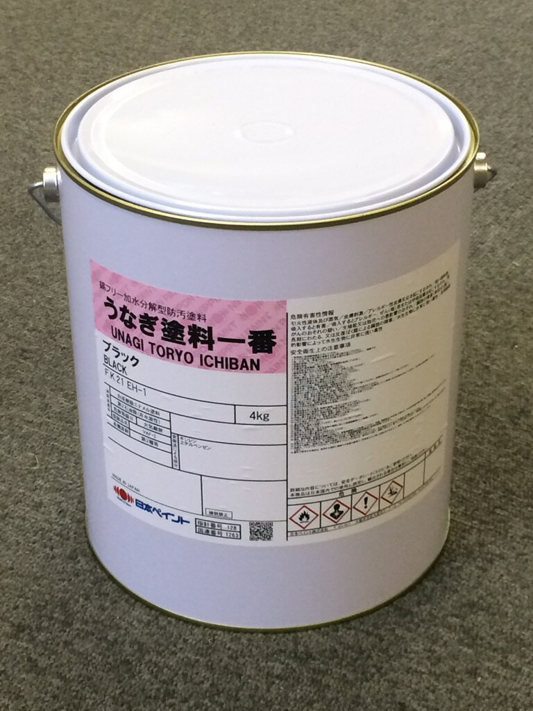 うなぎ塗料一番 黒 4kg 2缶セット　日本ペイント　『送料無料』　船底塗料　うなぎ一番　…...:senguya1009:10002553