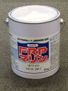 日本ペイント FRPマリン 2kg ホワイト 外舷・デッキ・上構部に!
