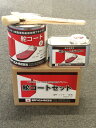 舵コート 1kgセット 白 舵専用プライマー 舵用下塗塗料 舵用 ラダー用