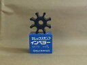 セレックスポンプ用インペラ 海水用 SP-70
