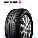 【BRIDESTONE】ブリザック REVO-GZ 155/55R14 スタッドレス