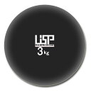 ソフトウェイトボール3kg(black)サンドボール