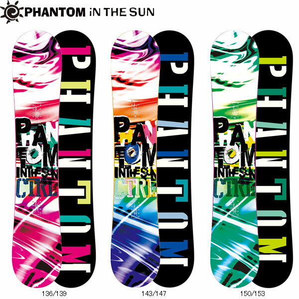 17/18PHANTOM IN THE SUN/CTRL