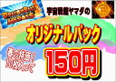 ドラゴンボールヒーローズ オリジナルパック10枚入り 春の特...