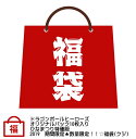 ドラゴンボールヒーローズ オリジナルパック10枚入り ひなま...
