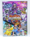 【未開封】劇場版ポケットモンスター ボルケニオンと機巧のマギアナ クリアファイル2枚セット【中古】