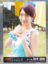 【中古】 AKB48生写真 柏木由紀 2枚セット チームBハート・エレキ