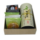 大切な人に贈る!京都 宇治茶と和スイーツセット≪ギフトボックス≫【送料無料】*北海道、沖縄への発送は700円を別途頂戴いたします。抹茶スイーツ お茶 セット 詰め合わせ ギフトセット 楽天 ギフト 挨拶 御歳暮 和菓子