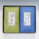 【千年の香り 千紀園】京都 宇治茶・朝宮茶詰合せ○京都 宇治煎茶「豊楽」100g○朝宮冠雁ヶ音「秀麗」100g《ご進物用化粧箱(平ケース)2袋詰合せ》ギフト