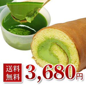 【送料無料】宇治抹茶ぷりんと宇治抹茶ロールケーキ『若草衣』セット【クール便配送】 【月曜着不可】【包装不可】＊北海道、沖縄への発送は525円を別途頂戴いたします。自分へのご褒美や手土産にも、贈り物にもおすすめ！