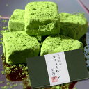 ホワイトデー チョコ京都 宇治抹茶生チョコレート『お薄茶』 ...
