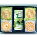 宇治茶と菓子詰合せ