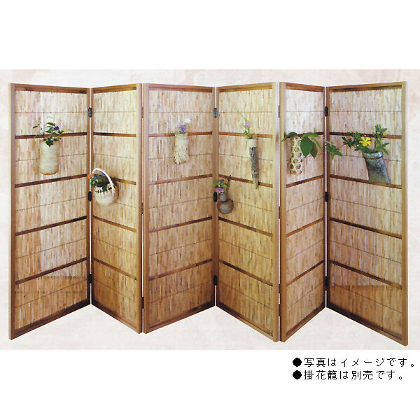 【茶道具・屏風】花寄屏風　二枚折●掛花籠は別売です。