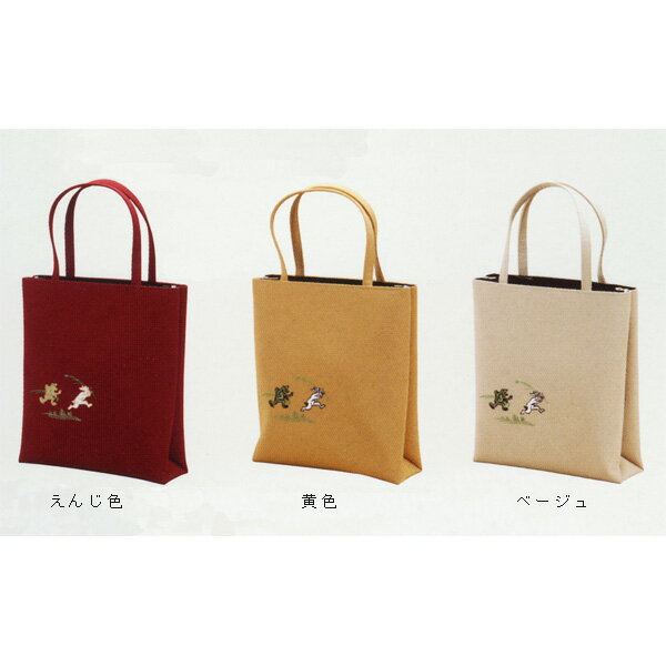 ƻ񡦼Хåۼ󤲥Хå⻳