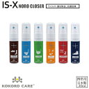 【進化銀】IS-X NORO CLOSER 携帯用