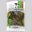 【送料無料】ピリ辛きゅうりのパリパリ食感!マーちゃん漬200g×2Pセット