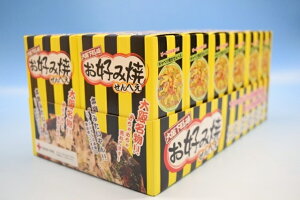 お好み焼きせんべえ ダースパック 3枚入り 12箱 お好み焼き マヨネーズ味 キャベツ味 小袋入り リピーター大 せんべい あす楽 お土産 大阪 人気 おすすめ 売れ筋　フリーズドライ 手土産 お茶請け お菓子 ティータイム 関西 京阪神 記念品