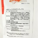 紅ショウガ天 ポテトチップス 画像3