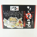 道頓堀くくる たこ焼セット4人前 鉄板・目打ち・油ひき付き 9点セット たこ焼レシピ付き たこ焼粉、ソース付き 大阪土産