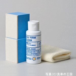 油膜クリン80ml //関連語-油膜除去剤 シミ除去 油膜落し 油膜除去クリーナー ウィンドウガラス油膜取り 窓ガラスクリーナー 車フロントガラス 水垢 ウォータースポット除去剤 ミラー汚れ落とし 簡単キズ落しコンパウンド磨き 洗車用品リアガラス 洗車 