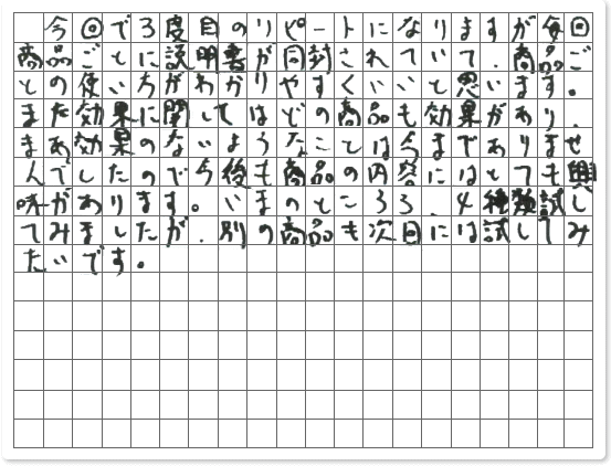 XIWiObYɂĂ񋟒E lbNXgbv(45cm)E CsONX(14.5cm~14.5cm) ll1_