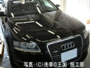 {HL 2007N216AbvԂ̕@Audi AEfB  ubN ԕ@...