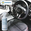車内クリーナー【ルームクリン 400ml... 車内クリーナー【ルームクリン 400ml...