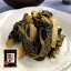 漬物 御嶽漬 おんたけづけ 5パックセット 植物性乳酸菌 すんき漬入り しょうゆ漬け 醤油漬け 赤かぶ 葉 国産 漬け物 おつまみ SH 2,980円