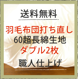 Hѕzc ły_uTCY2E60Ȑnz(Hѕzcł ~zc 񂽂a ӂƂې zcې zcN[jO ӂƂN[jO s zN[jO ֗ zcł HтԂƂ )