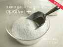 【オリジナル洗濯洗剤 プラス】ミルク缶入り800g 計量スプ...