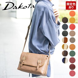 【かわいいWプレゼント付】Dakota ダコタ バッグキューブ <strong>ショルダーバッグ</strong> 1030305通勤バッグ 本革 <strong>レディース</strong> 斜めがけ 人気 <strong>レディース</strong>バッグ フォーマル 日本製 かわいい <strong>軽量</strong> 牛革 <strong>ブランド</strong> メッセンジャー ナチュラル お買い物マラソン