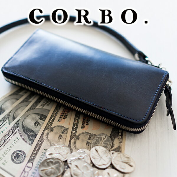 【選べる実用的ノベルティ付】 CORBO. コルボ 長財布face Bridle Leatherフェイス ブライドルレザーロングウォレット ラウンドファスナー 小銭入れ付き 長財布 1LD-0223メンズ 財布 日本製 ギフト