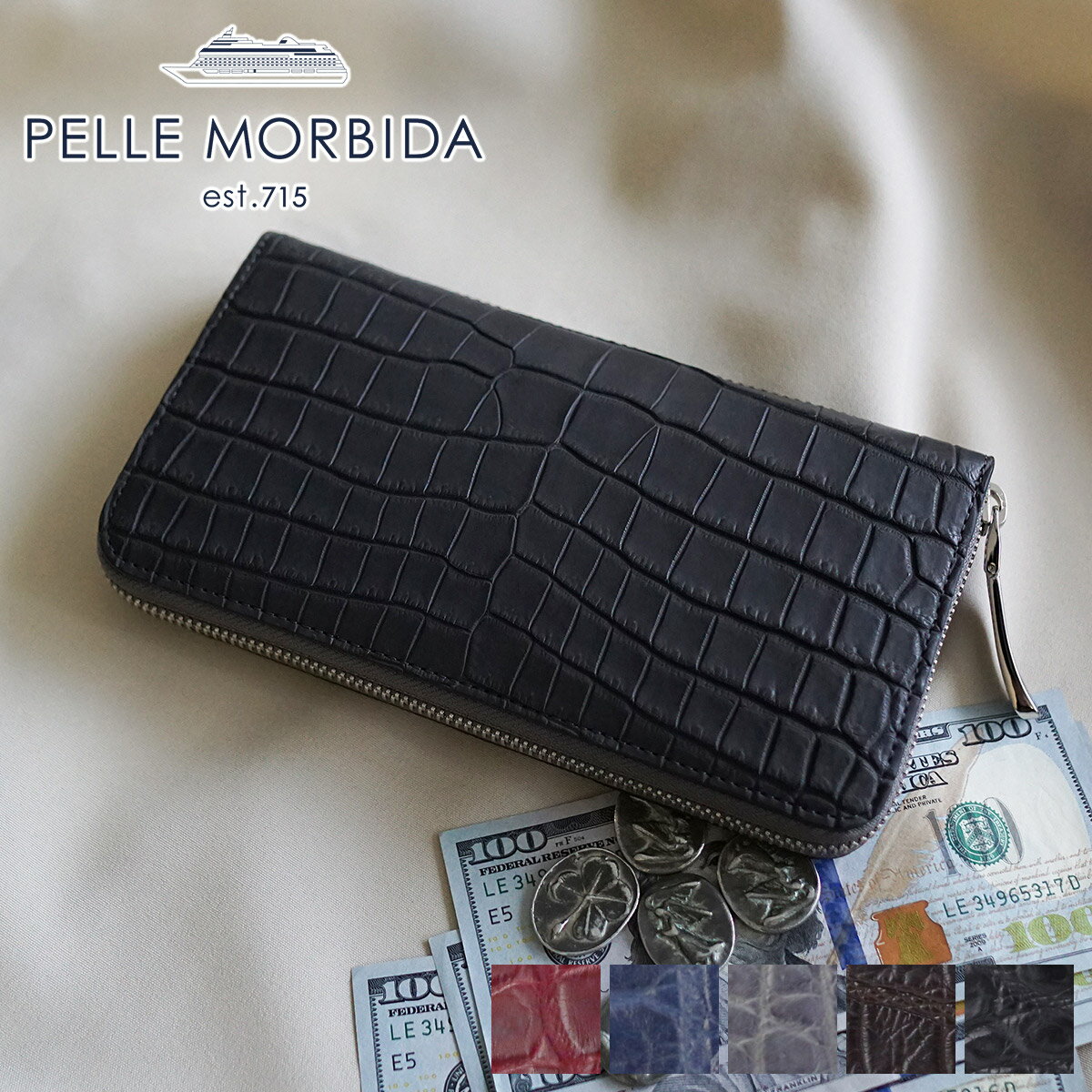 【選べる実用的ノベルティ付】 PELLE MORBIDA ペッレモルビダ 長財布Cocodrillo コッコドリーロラウンドファスナー 小銭入れ付き長財布(中) PMO-CRS010メンズ レディース 財布 クロコ 本クロコ クロコダイル革 ペッレ モルビダ ペレモルビダ 日本製