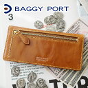 【実用的Wプレゼント付】 BAGGY PORT バギーポート 長財布CORFU コルフ 小銭入れ付き二つ折り長財布 ZKM-501メンズ レディース 財布 二つ折り ギフト プレゼント ブランド