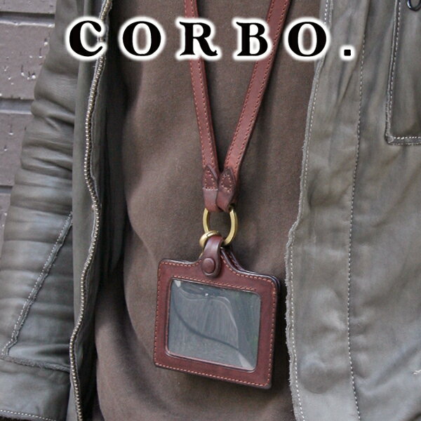 CORBO. コルボ-SLATE- スレート シリーズIDカードフォルダー　8LC-9380メンズ カードフォルダー 全品ポイント10倍以上【全品送料無料】