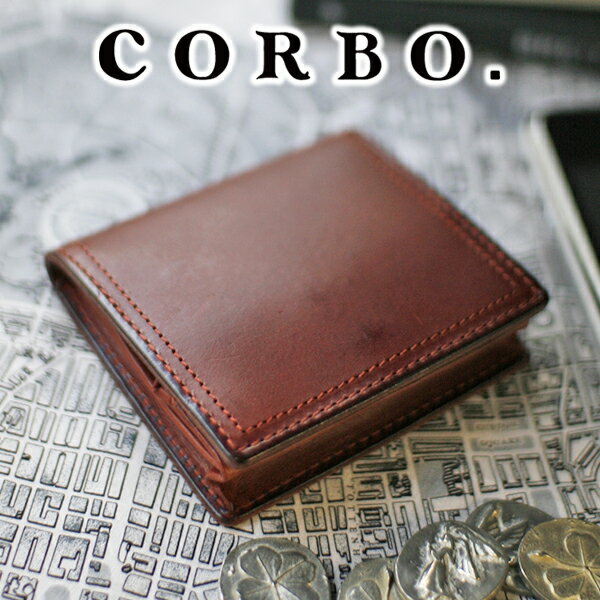 CORBO. コルボ-SLATE- スレート シリーズCORBO式BOX型小銭入れ　8LC-9950メンズ 小銭入れ 送料無料 全品ポイント10倍以上