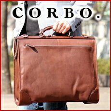 CORBO. コルボ-ERBA leather- エルバレザーシリーズブリーフケース（大）　JCC-9054メンズ バッグ ブリーフケース 全品ポイント10倍以上【全品送料無料】