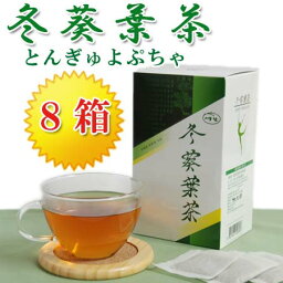 送料無料☆<strong>冬葵葉茶</strong> (トンギュヨプ茶) 30包×8箱　ダイエット茶　健康茶　朝すっきり ドンギュヨプ茶
