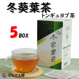 <strong>冬葵葉茶</strong>/30包×6(トンギュヨプ茶) ダイエット茶　健康茶　朝すっきり ドンギュヨプ茶　送料別です。