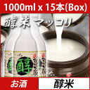 (02651)【あす楽】【醇(スン)】 米マッコリ 1000ml x 15本 (1Box) ■ 韓国食品 韓国食材 韓国料理 韓国お土産 酒 お酒 韓国酒 韓国お酒 韓国マッコリ ★★
