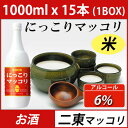 (02542)【あす楽】【二東米マッコリ】E-DON 二東にっこりマッコリ1000ml X 15本 (1BOX) (PET)/イドンマッコリ/韓国食品/韓国食材/韓国料理/韓国お土産/酒/お酒/韓国酒/韓国お酒/韓国マッコリ ★★