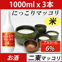 (02542)【あす楽】【二東米マッコリ】E-DON 二東にっこりマッコリ1000ml X 3本 (PET)/イドンマッコリ/韓国食品/韓国食材/韓国料理/韓国お土産/酒/お酒/韓国酒/韓国お酒/韓国マッコリ ★★