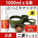 (02542)【あす楽】【二東米マッコリ】E-DON 二東にっこりマッコリ1000ml X 6本 (PET)/イドンマッコリ/韓国食品/韓国食材/韓国料理/韓国お土産/酒/お酒/韓国酒/韓国お酒/韓国マッコリ ★★