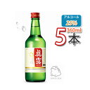 (02201)【送料無料!】【眞露】ジンロGOLD 360ml ★ 5本 ★ 韓国焼酎 お酒酒/焼酎 韓国焼酎 韓国お酒 JINRO 焼酎(25度) ★★