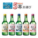 (02272)【送料無料!】【果実焼酎】ジョウンデー 360...