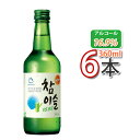 【あす楽】眞露チャミスル 16.9% 360mlx6本セット 韓国人気NO.1焼酎 お酒 酒 焼酎 韓国焼酎 韓国お酒 チャミスル 焼酎(16.9度)x 5本(02231x6)【S】