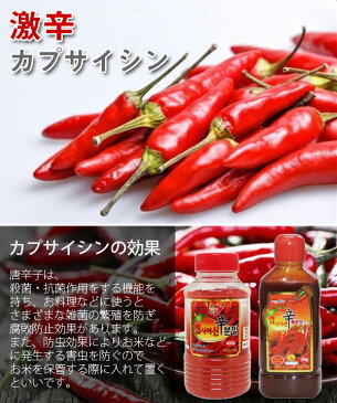 (03271)【粉末】激辛カプサイシン粉末タイプ400g x 12本(1BOX) 調味料 韓国ソース 唐辛子 コチュジャン スパイス カプサイシン 辛味 スパイシー