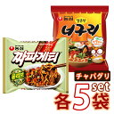  S   S `pO Zbg umO5 + `pQeB5܁v mO[ mV NONGSHIM AHi AH ؍ ؍yY  CX^g[ h mO  ؍[       